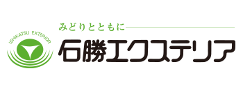 株式会社石勝エクステリア
