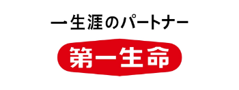 第一生命保険株式会社