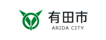 和歌山県有田市