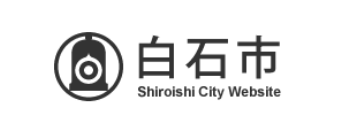 宮城県白石市
