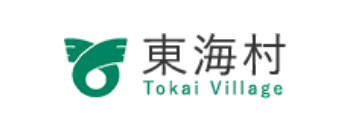 茨城県東海村