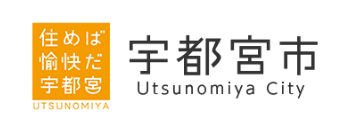 栃木県宇都宮市