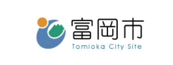 群馬県富岡市